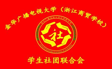退社联申请书模板7篇