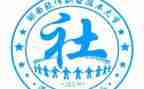 县社联2023年工作计划7篇