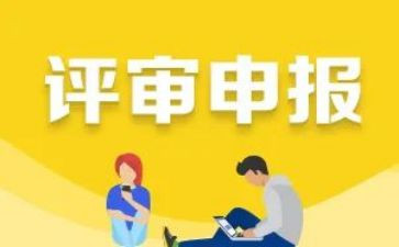 市优秀团员申报事迹材料2023通用7篇