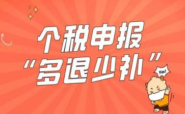 教师申报职称述职报告6篇