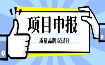 健康家庭申报事迹材料6篇