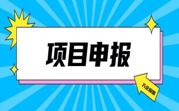 申报事迹材料优秀团员6篇