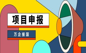 申报职称个人述职报告7篇