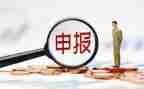 教师申报职称述职报告范文5篇