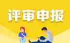 市优秀团员申报事迹材料2023通用7篇