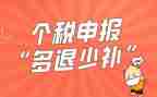 教师申报职称述职报告6篇