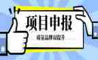 健康家庭申报事迹材料6篇
