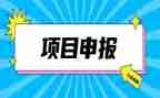 申报事迹材料优秀团员6篇