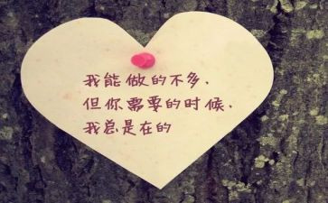 我身边的感动800字作文8篇
