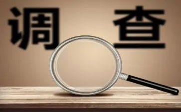 审查调查安全工作心得8篇