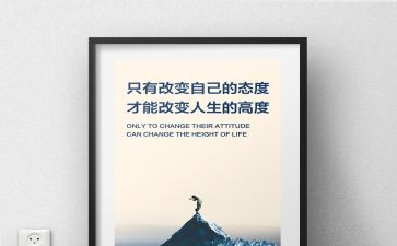 野外生存的作文模板5篇