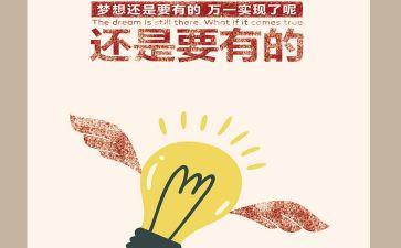 野外生存的作文8篇