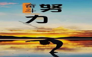生活和生存作文6篇