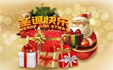 圣诞节服装活动方案5篇