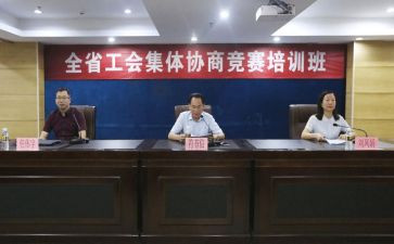 省工会工作汇报材料6篇