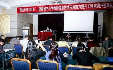 省培小学数学教师心得体会通用8篇