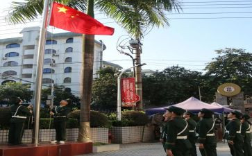 大学升旗演讲稿5篇