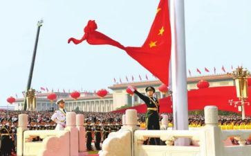 2024年升旗演讲稿5篇