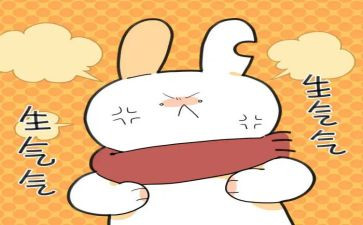 她生气了作文精选7篇