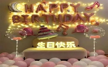 生日演讲稿通用8篇