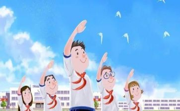 市三好主要事迹材料精选8篇