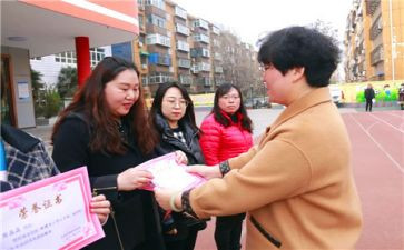 三好申请书模板7篇