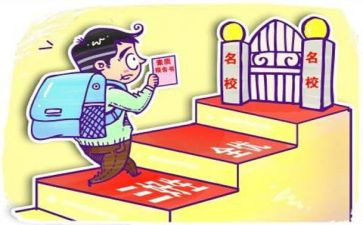 小学三好学生优秀事迹6篇