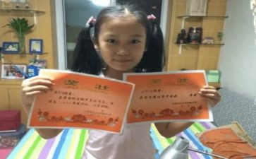 评三好学生申请书6篇