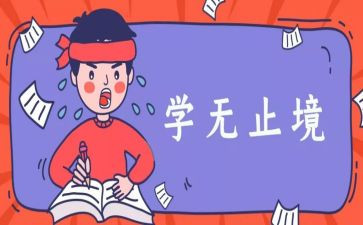 升学酒演讲稿推荐8篇