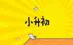 大学生升学宴演讲稿5篇