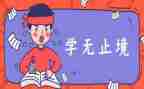 升学酒演讲稿推荐8篇