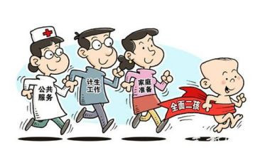社区计划生育工作计划6篇