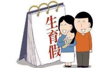 2023年计划生育工作报告6篇