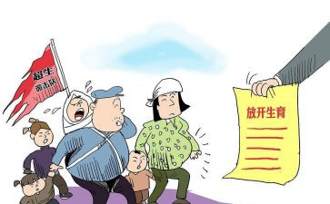 2023年计划生育协会工作计划6篇