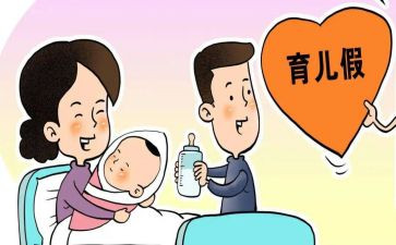 社区工作计划生育工作总结5篇