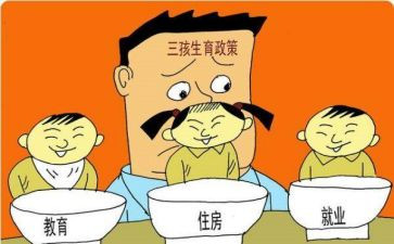 2024计划生育工作计划优秀7篇