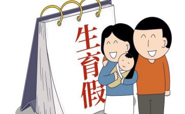 社区年度计划生育工作计划8篇