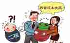 计划生育工作总结和计划模板7篇