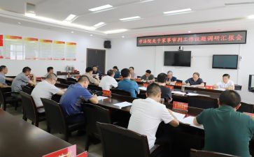 审判观后感7篇