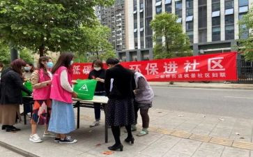 领导在社区的讲话稿7篇