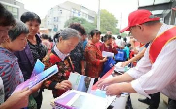 社区活动总结与反思6篇