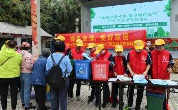 社区工作体会心得参考8篇