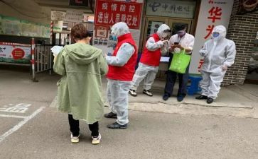 社区双拥工作计划2023优质7篇
