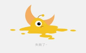 我经历过的失败作文推荐7篇
