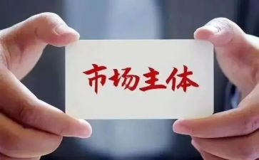 市场调查调查报告模板通用7篇