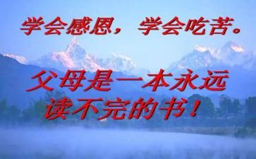 副厨师长工作计划参考5篇