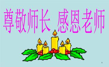 厨师长年终工作总结范文7篇