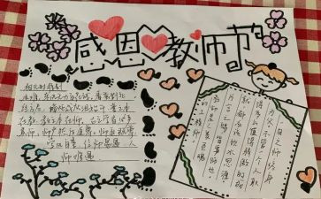 副厨师长个人总结通用6篇