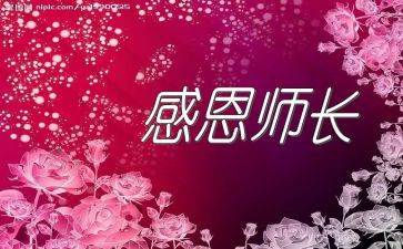 厨师长周工作计划8篇
