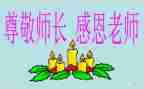 厨师长年终工作总结范文7篇